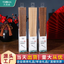 雞翅木筷子批發十雙裝高檔鐵木實木筷家用無漆公筷耐高溫家庭餐具