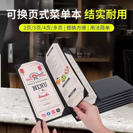 文件夹;酒店服务指南;笔记本记事本