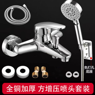 Brass Selo Triple Shower Hot and Cold Faucet Bathroom Bathtub Shower Mixing Valve Shower Faucet
