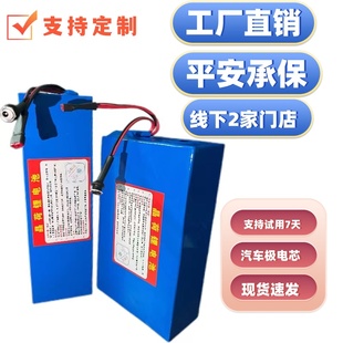 �m�ô��{�ۯB늄�܇�늳�48V36V24V��������܇�ƿ48V����܇����