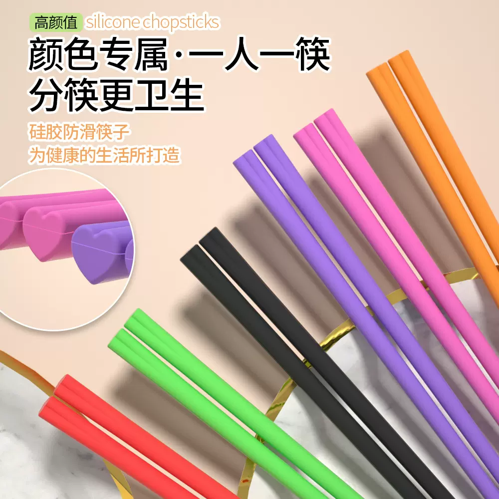 硅胶筷子22cm家用35cm长筷火锅捞面油炸耐高温25cm30cm防滑筷子
