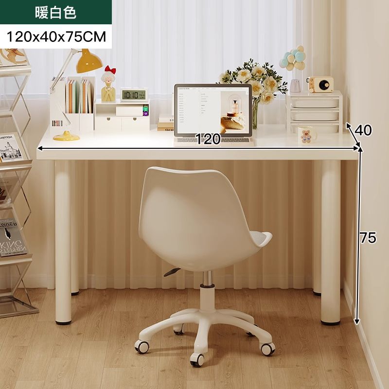 [심플 싱글 테이블] 120x40cm 화이트