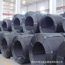 预应力钢绞线 钢绞线锚杆  无粘结钢绞线 镀锌钢绞线