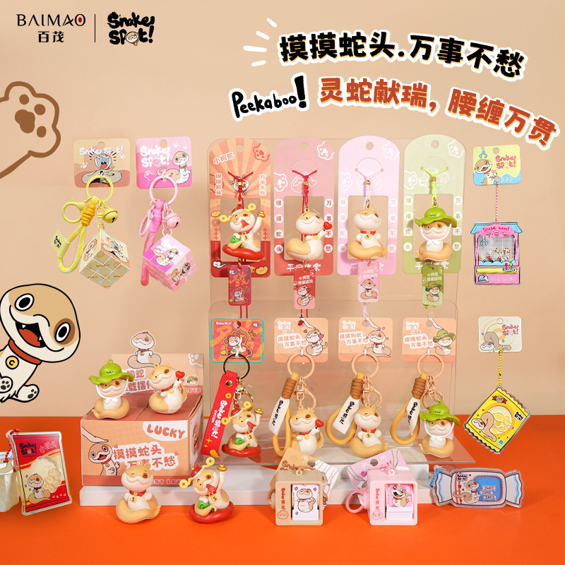 Authentic Puppy Snake Dot Keychain Female Cute Exquisite Doll Key Chain Ring School Bag Pendant New Year's Gift