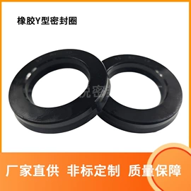 橡胶密封圈;聚氨酯橡胶;橡胶密封垫