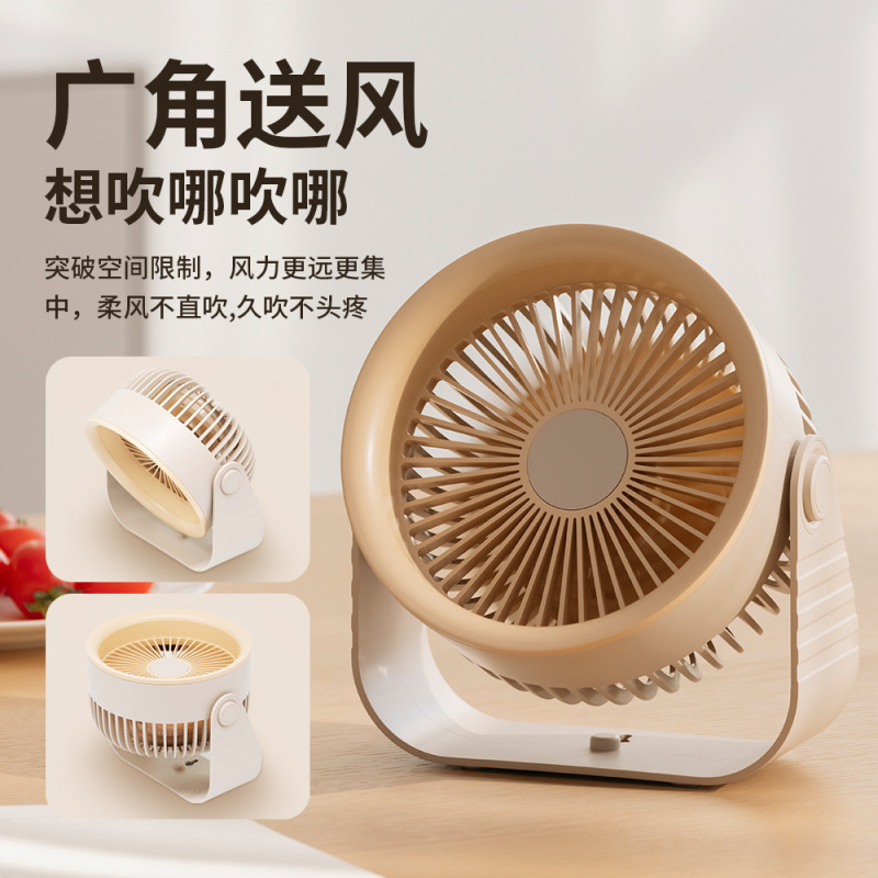 クロスボーダー品質の新しいデスクトップファン小型 USB 充電サイクルファンホームオフィス屋外静音ファン|undefined