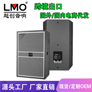 E115���I��15��ȫ�l������̨���I�ݳ��O ���stage speakers