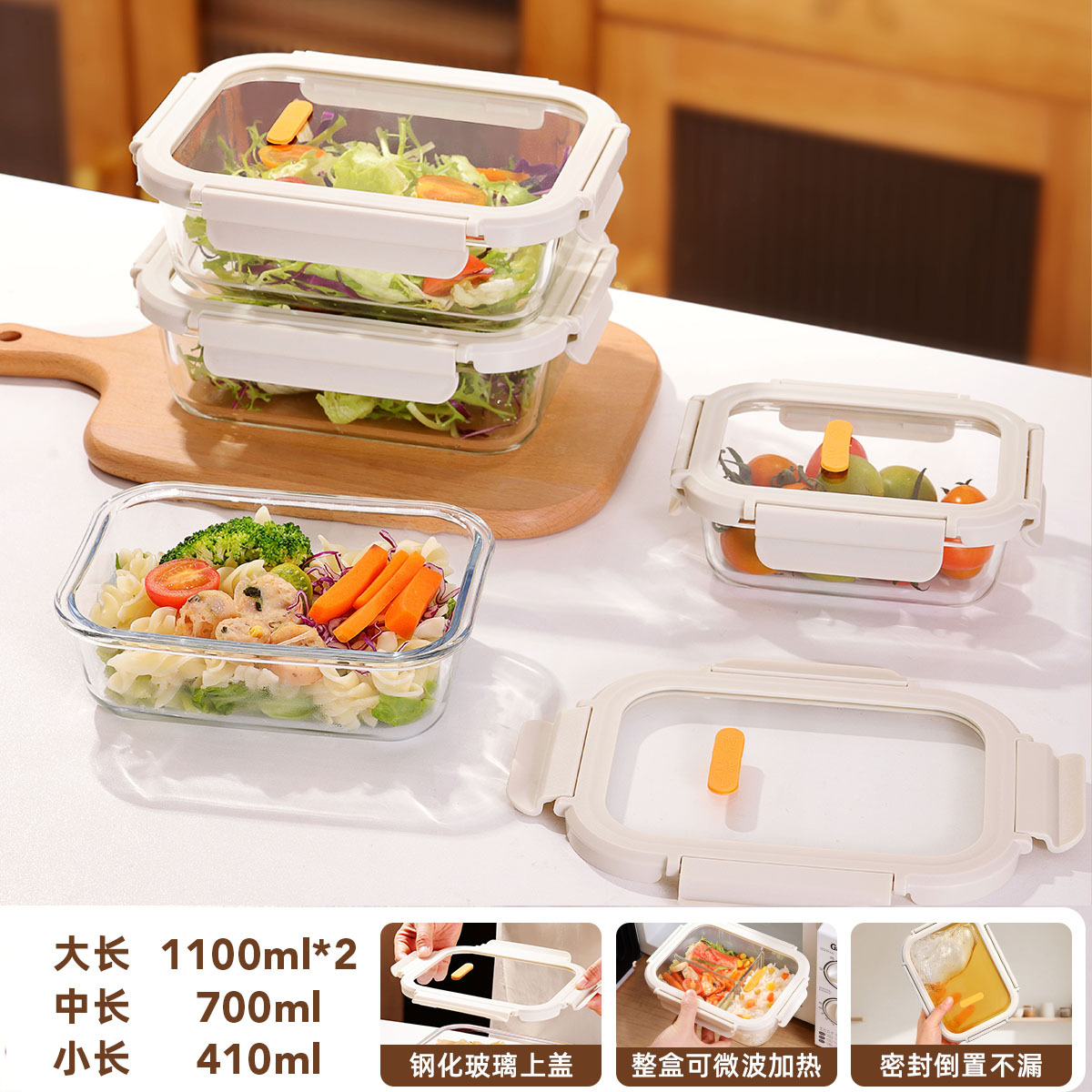 Caja de almuerzo de vidrio con microondas calentado con caja de preservación de frescura, cuenco de almuerzo de la oficina con almuerzo de la caja de almuerzo de la oficina