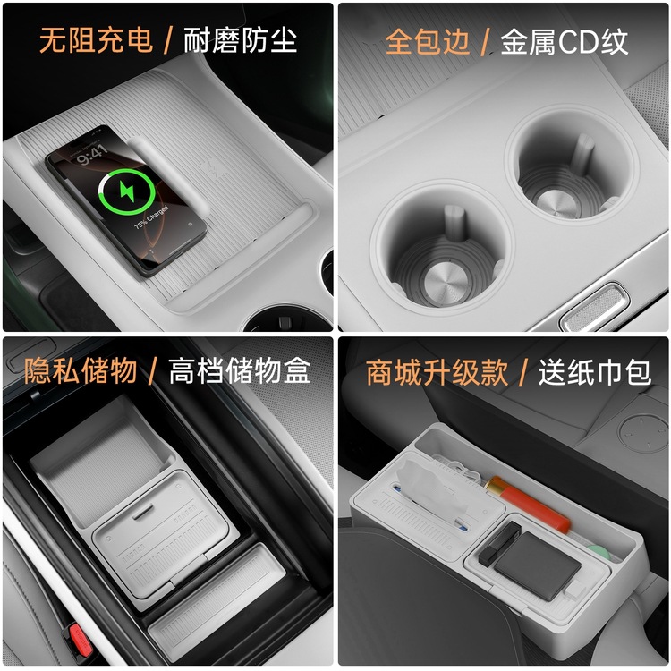 Органайзер салона Xiaomi SU7, 3 предмета, фиолетовый туман