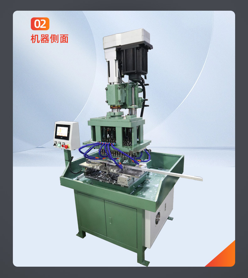 定做通用型钻孔攻丝机多轴伺服攻牙机多轴钻厂家非标自动攻牙机