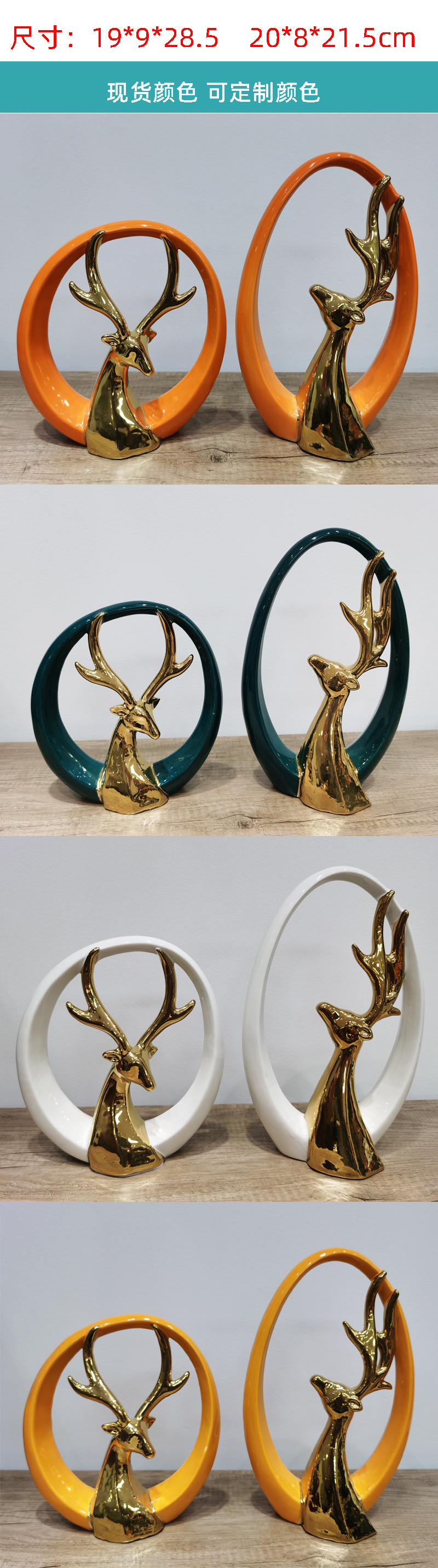 ceramic ornaments crafts minimalist nordic home decor外贸出口俄罗斯陶瓷摆件鹿头.jpg