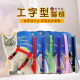 Spot cat leash I-shaped optional color Walking cat leash cat leash pet chest strap cat chain cat traction