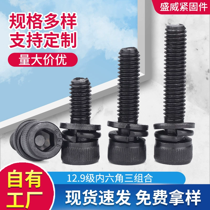 Шестигранная головка головки блока цилиндров класса 12,9, три комбинации с плоской подушечкой, Комбинированный винт с пружинной подушкой, Шестигранная головка с головкой чашки, три комбинации