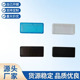 手机数据线;PCB电路板;塑胶外壳