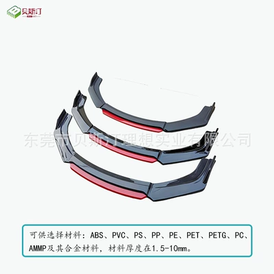 Cars, Stylish Front Splitter Modification, Avtomobil bamperləri