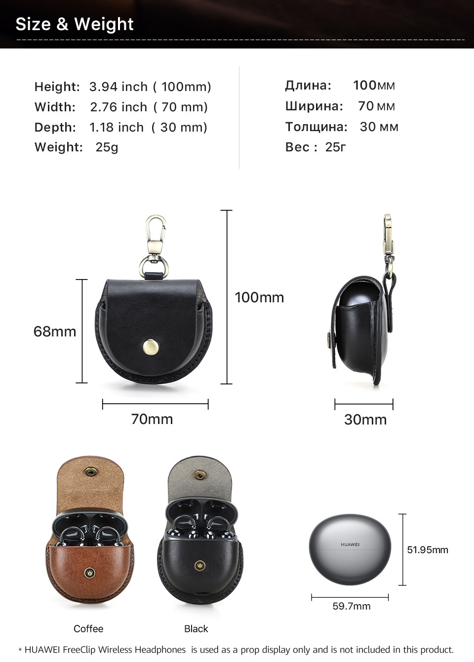 CF1195_HW-FreeClip-case-Black_