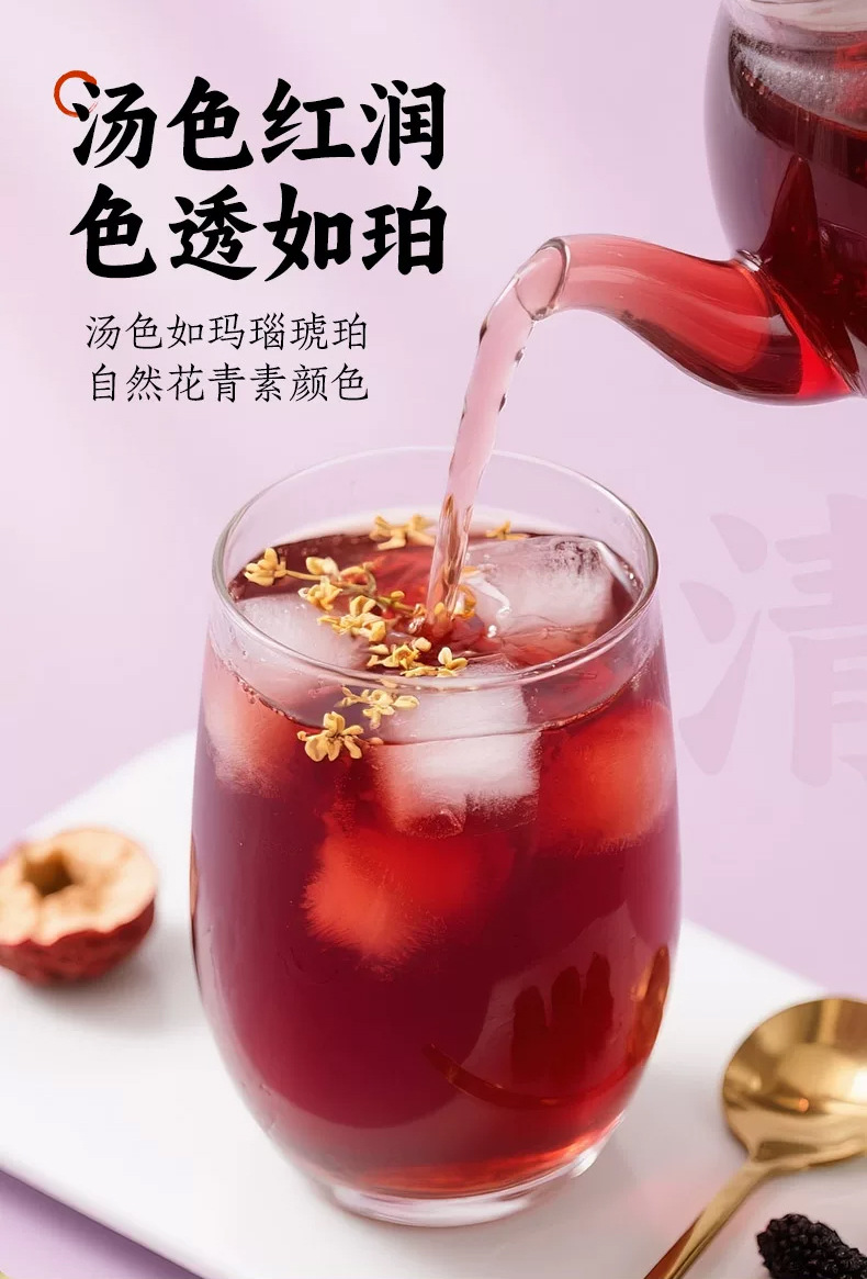Sour Plum Drink Herb Pack Suan Mei Tang Old Beijing Style Summer Beverage 100g Bag specifications
