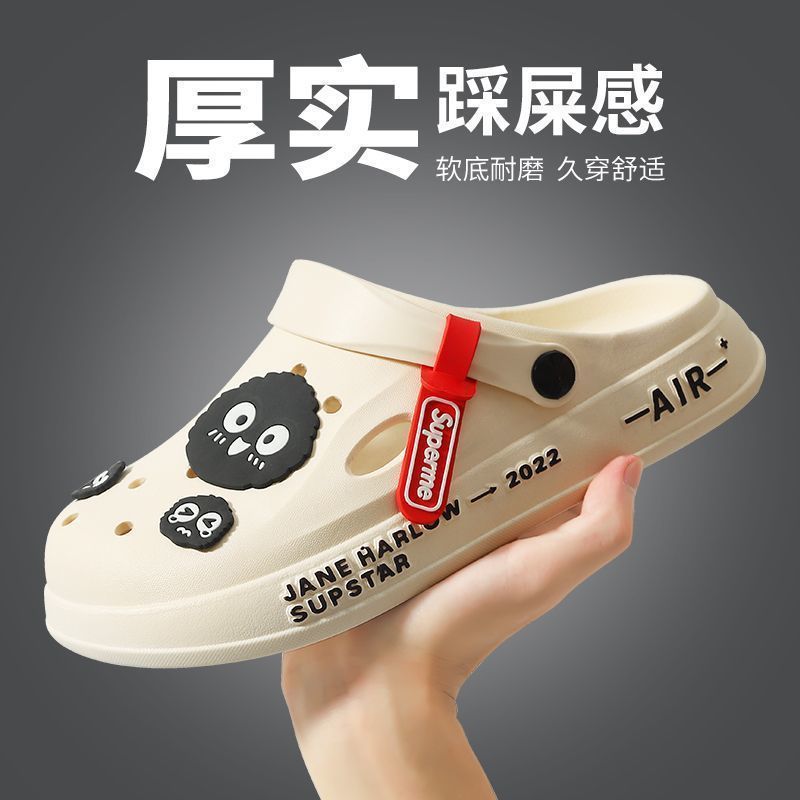 New Men's and Women's Summer Outer Wear 2023 New Thick-soled Nurse Beach Shit Feeling Men's and Women's Toe Sandals and Slippers Summer