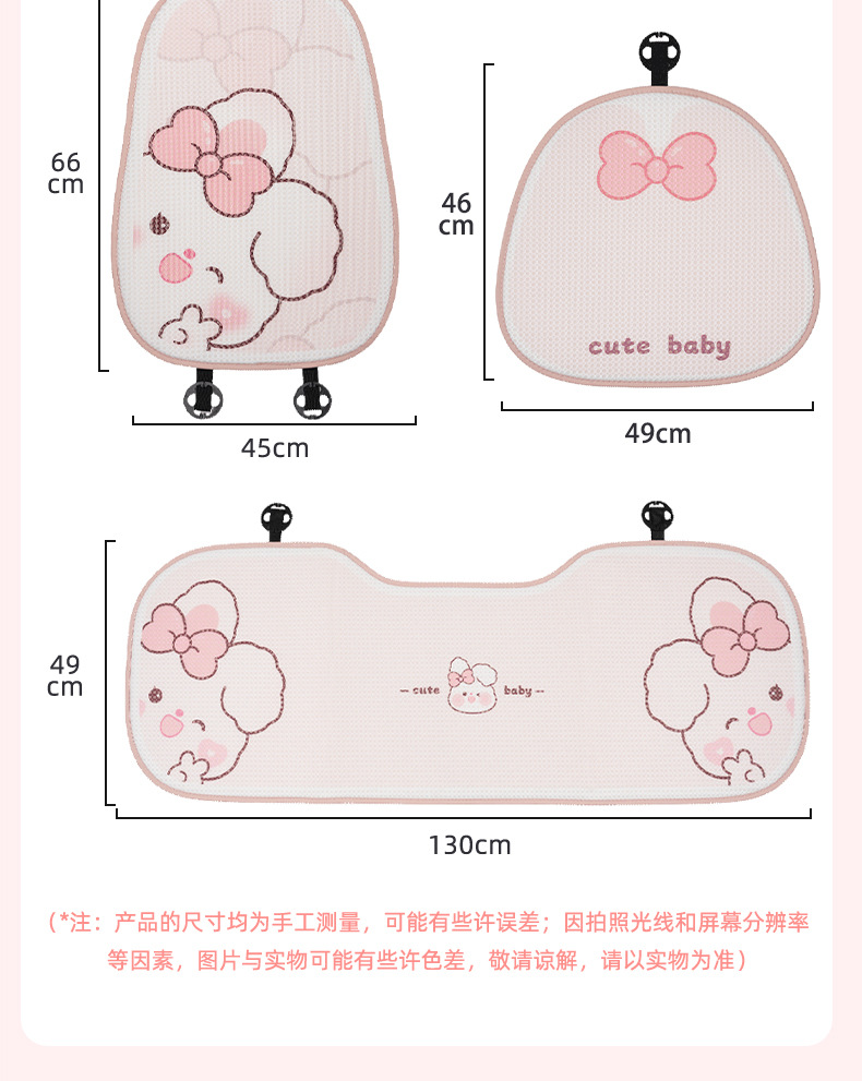 Blue Rain Four Seasons Universal Car Headrest and Lumbar Support Creative Car Neck Pillow Cartoon Car Lumbar Support Cushion