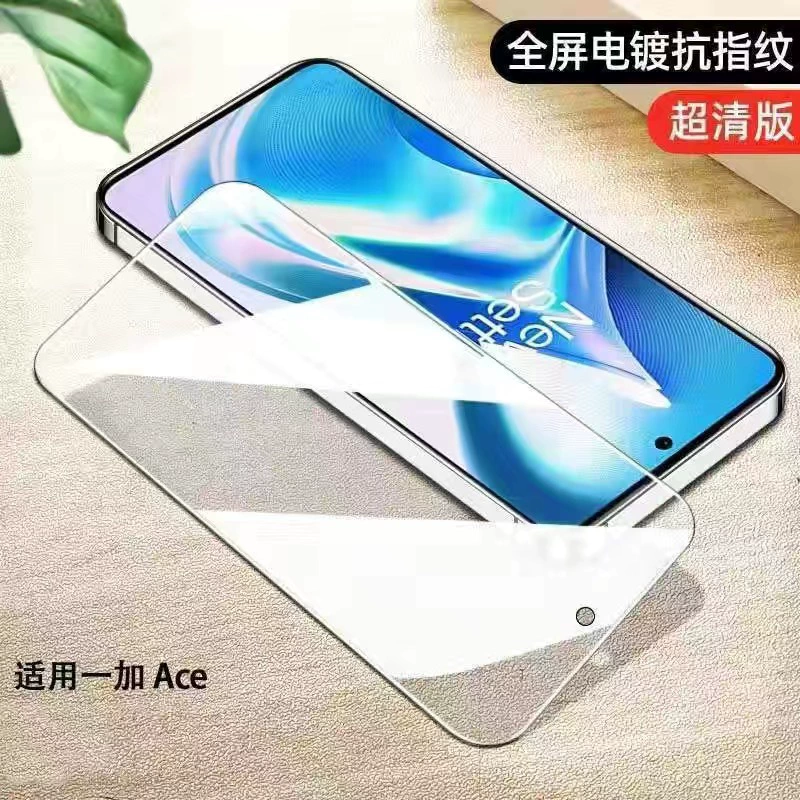 Подходит для Redmi K70 пылезащитный контейнер защитная пленка версия supreme пленка антишпионская плена против пыли полное стекло для мобильного телефона