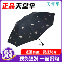 ����ɡ33973E���Ϯ����������С����̫��ɡ˫���ɹ����������ɡ