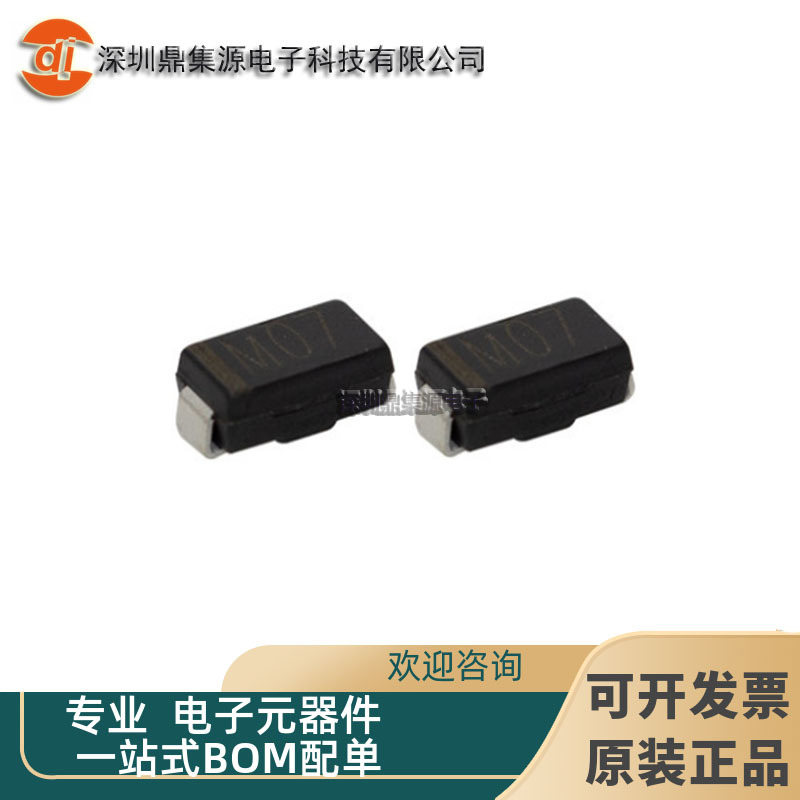 FM407 封装SMAC 丝印M07 贴片DO-214A整流稳压二极管1A 5.1V 0.5W