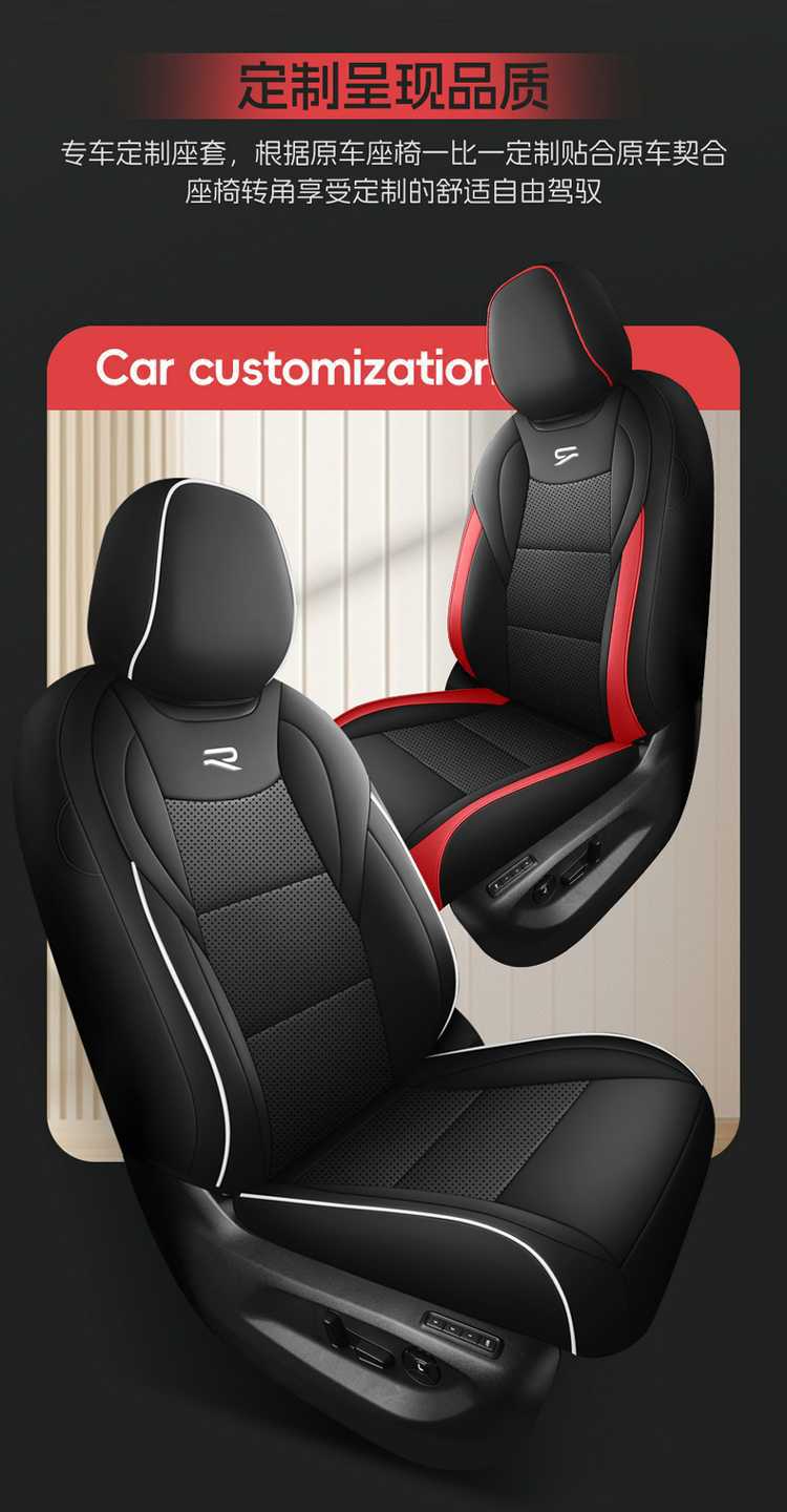 Suitable for 26 Models of Haval H6L Perforated Leather Car Seat Cushions, All-Season Universal Full-Cover Special Seat Cushion Seat Covers