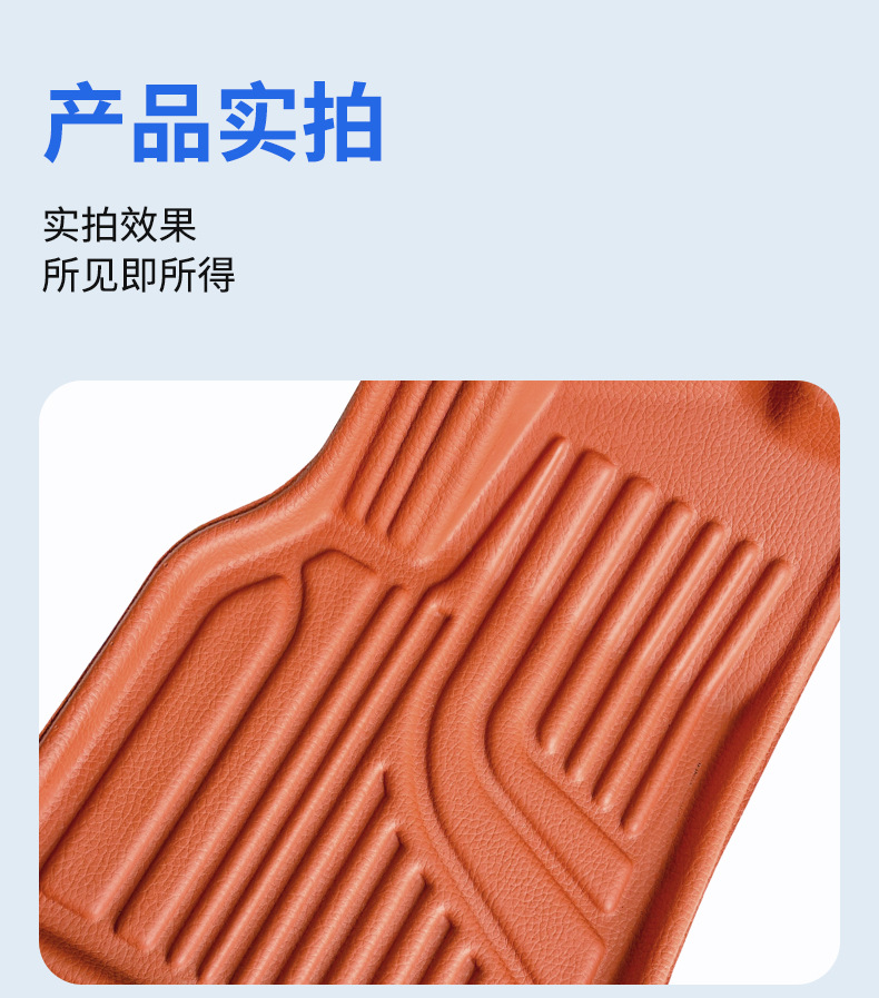 TPE car floor mats, custom-made for specific car models, thickened and wear-resistant car interior mats, sample of TPE floor mats for all car models