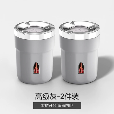 Suitable for Hongqi HS5 HS7: Car ashtray - hongqi-xh-rotating-ashtray-premium-gray-2-pieces