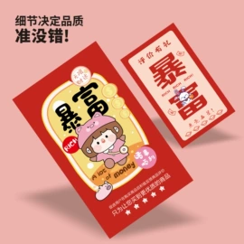 纸类印刷制品;纸类标签;名片印刷