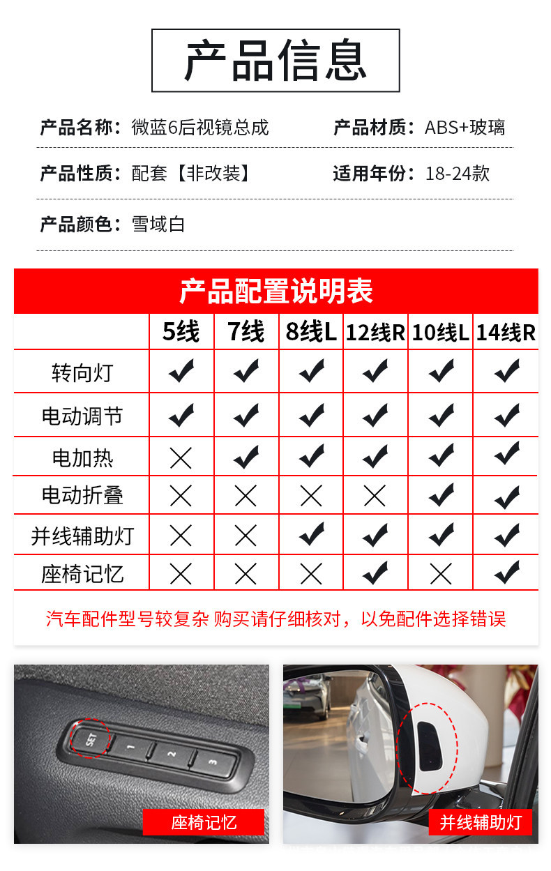 Suitable for Buick Velite 6 Rearview Mirror Assembly, 18-24 Models, Original Quality, Left and Right Heated Folding Reversing Mirrors