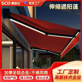 阳篷、雨篷;亭子;户外伞