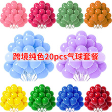 �羳��ɫ����20pcs�ײ����ղ��È����b��ղ���朆����Ɍ�