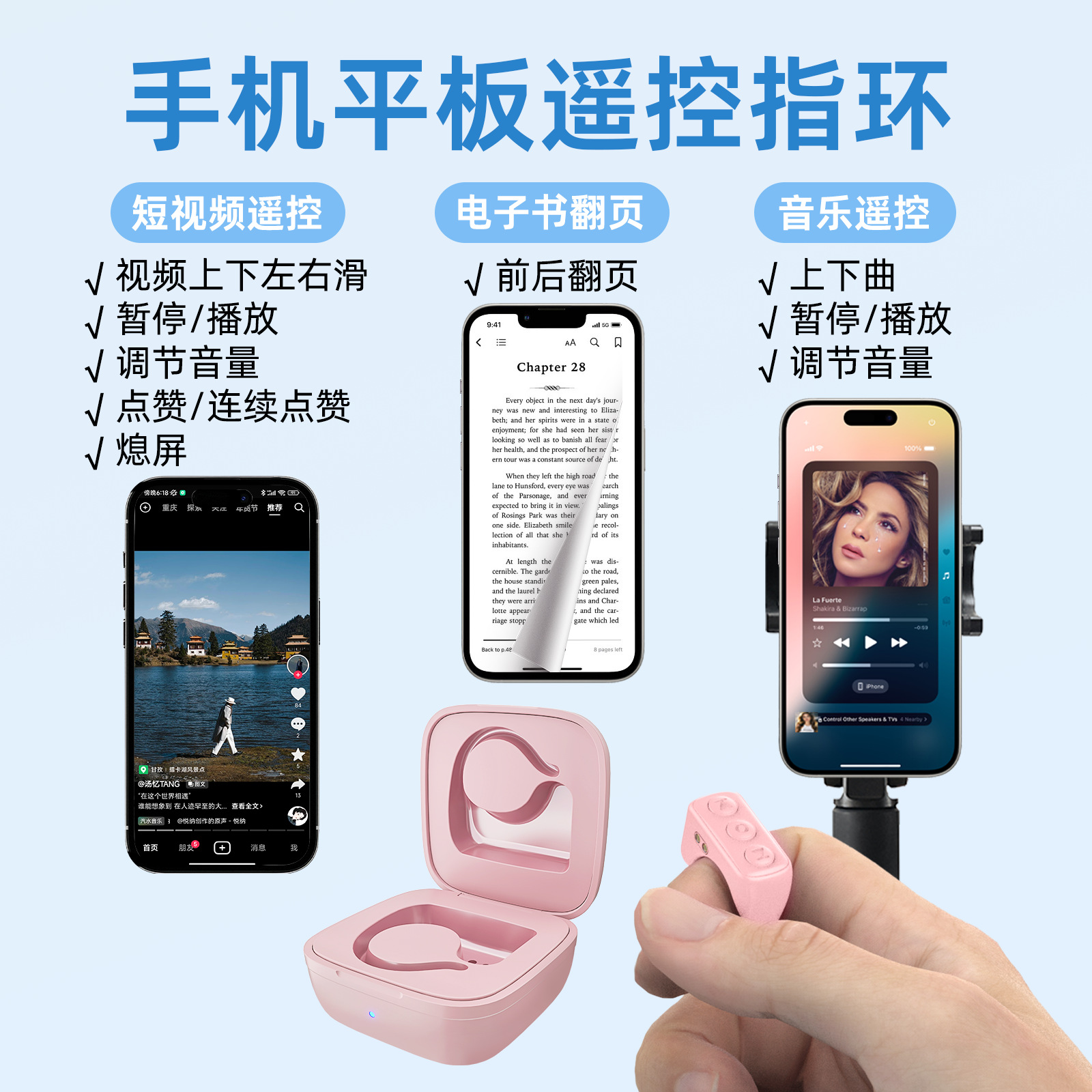 Control Remoto Bluetooth Tipo Anillo de Plástico, Bluetooth 5.3, Recargable, para Teléfono Móvil y Libros Electrónicos image 3