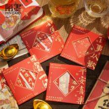 陌墨祈福许愿系列新年祝福烫金贴纸包贺新春 30张