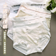夏のAirの薄い氷の糸の無痕のマスクのズボンの女性の純綿の抗菌の股の学生の無痕の超薄の下着の女性