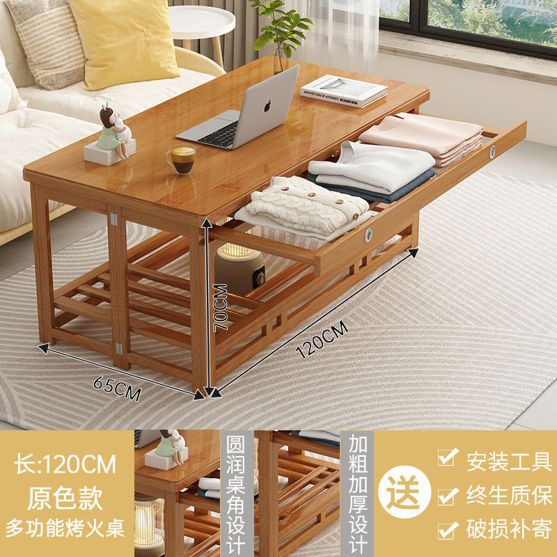 烤火桌家用折叠取暖桌冬季实木无漆正方形双层多功能烤火架茶几|undefined