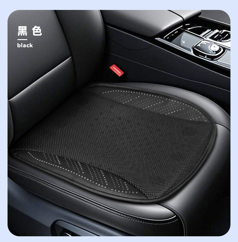 Car Cushion Summer Cool Ventilated Seat Cushion Breathable Heat Dissipation Household USB Fan Cushion Car Ice Silk Cool Cushion