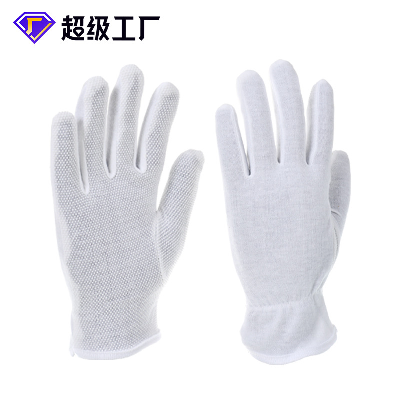 防滑礼仪点珠薄款纯棉手套耐磨专用无尘干活劳保手套