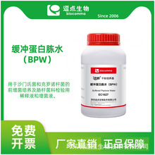 ����_�����Lˮ��BPW���ɷ����B��EC1027