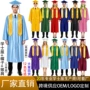 成人毕业美式2027礼服