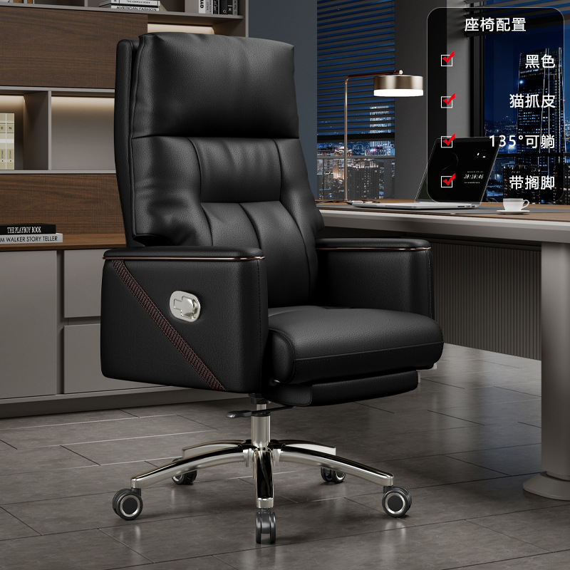 검은 고양이 긁힌 가죽 + 발판 (강철 발)