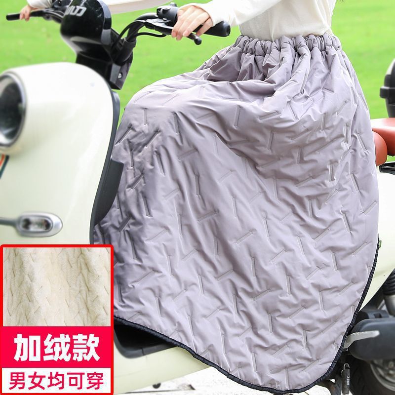 围裙式挡风被挡风裙衣电瓶车电动车护膝护腿神器膝盖保暖防寒防风|undefined