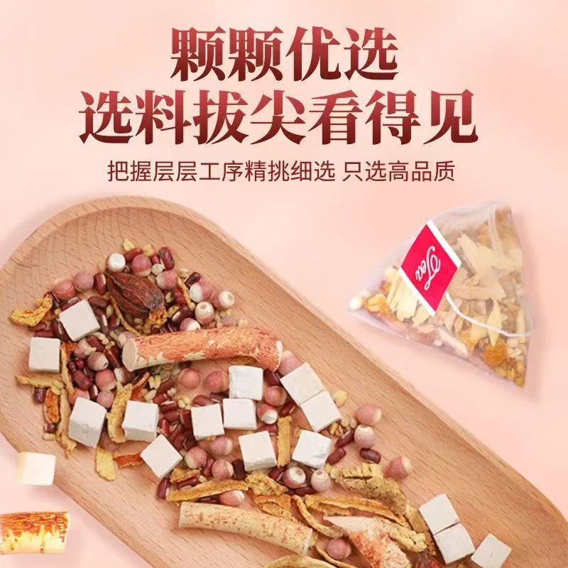 Five-Finger Fig and Poria Tea Wuzhi Maotao Fuling Cha 5g x 30 Bags Daily Wellness Tea for Office and All Seasons details