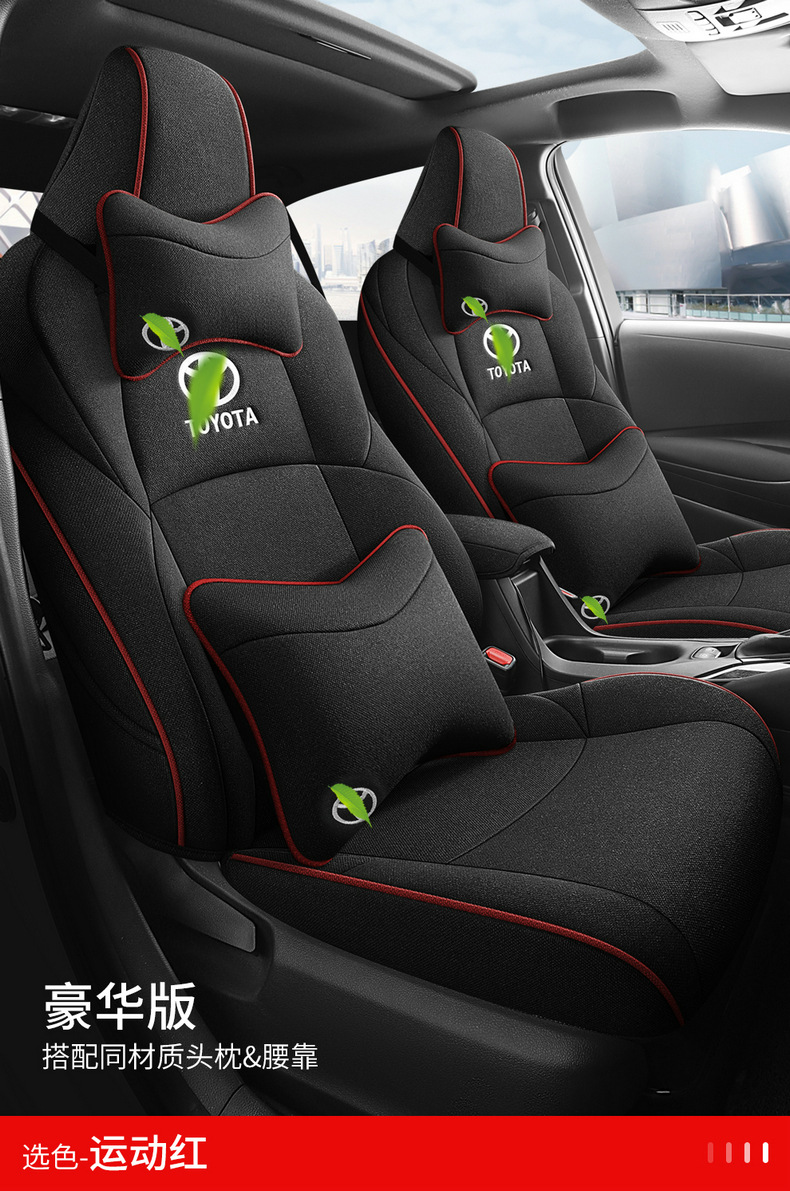 Seat Cover for 2023 Toyota Levin 185T CVT Deluxe Edition