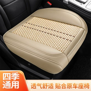 Dörd fəsil universal avtomobil oturacaq yastığı, üç parça, yay üçün sərin