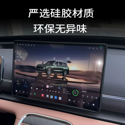 Other Automotive Interior Supplies — Modification Accessories