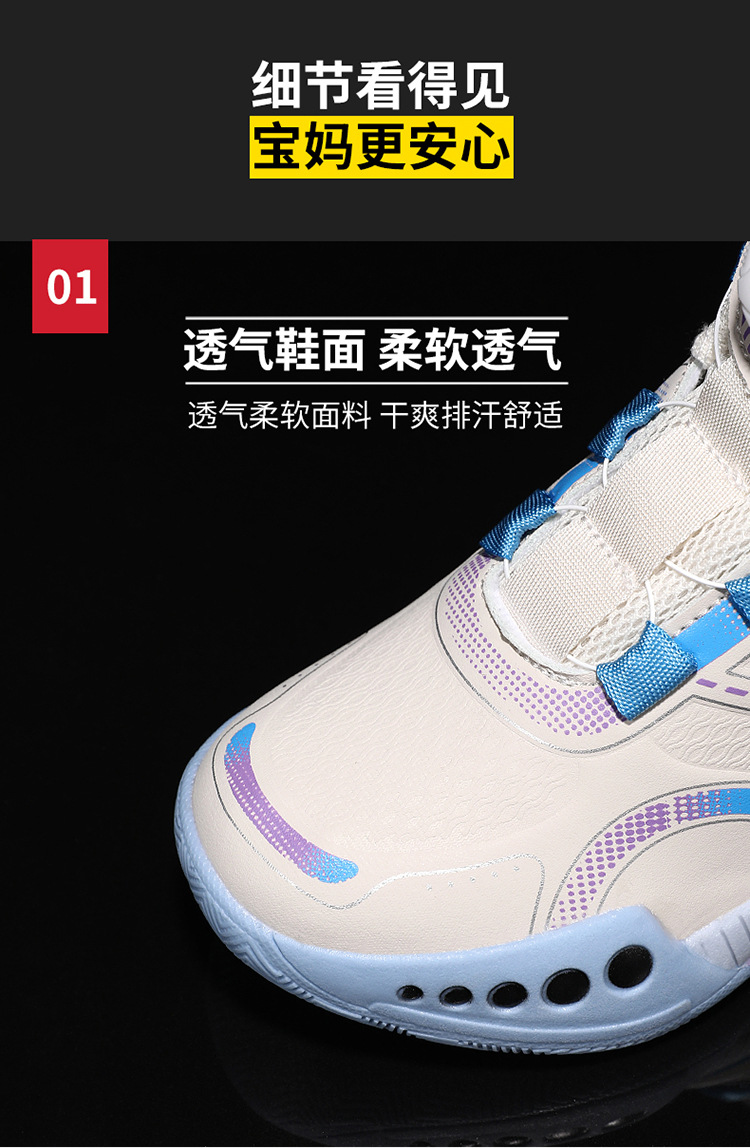 曼巴足迹 男童篮球鞋青少年旋转纽扣中大童训练球鞋儿童防滑耐磨