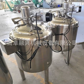 实验室小型酶解罐 剪切乳化罐 洗洁精不锈钢搅拌罐 电加热反应釜