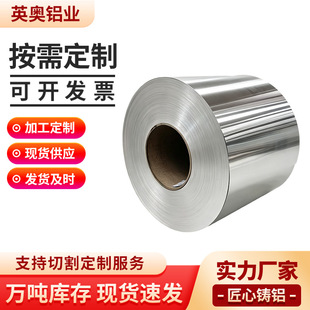 �XƤ�X���X��0.2&mdash;3.0mm��1060/3003�X�����عܵ����÷�������